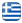 Χωματουργικές Εργασίες Χαλκιδική – Μαρούγκας Κ. Ιωάννης - Εκσκαφές - Εκβραχισμοί - Κατεδαφίσεις - Αποκομιδή Μπαζών - Διαμόρφωση Εξωτερικού Χώρου Χαλκιδική - Ελληνικά